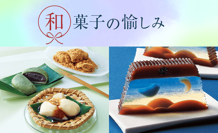 期間限定キャンペーン ギフト 柴舟小出 山野草8個入 山 野 金沢銘菓 和菓子 送料別 ギフト 柴舟小出 柴舟20枚化粧箱入 金沢銘菓 和菓子 送料別