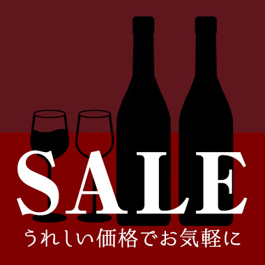 お買得アイテム大集合 特集 高島屋オンラインストア