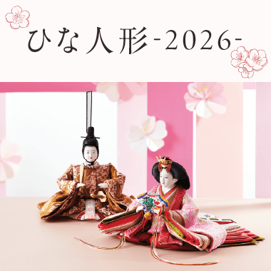 ひな人形