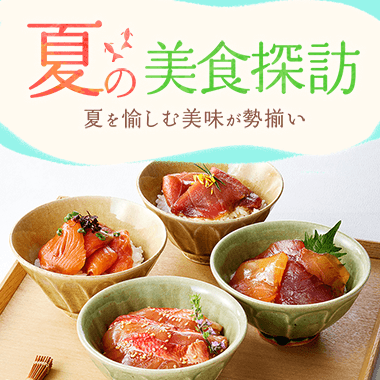 美食探訪