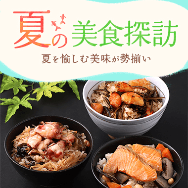 美食探訪