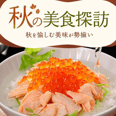 美食探訪