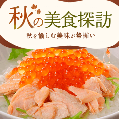 美食探訪