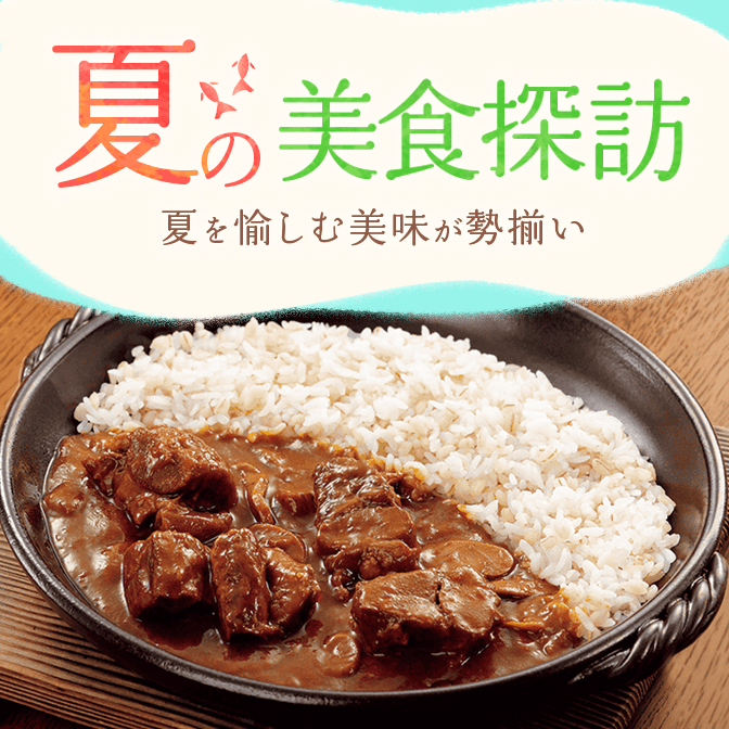 美食探訪