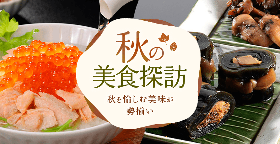 美食探訪