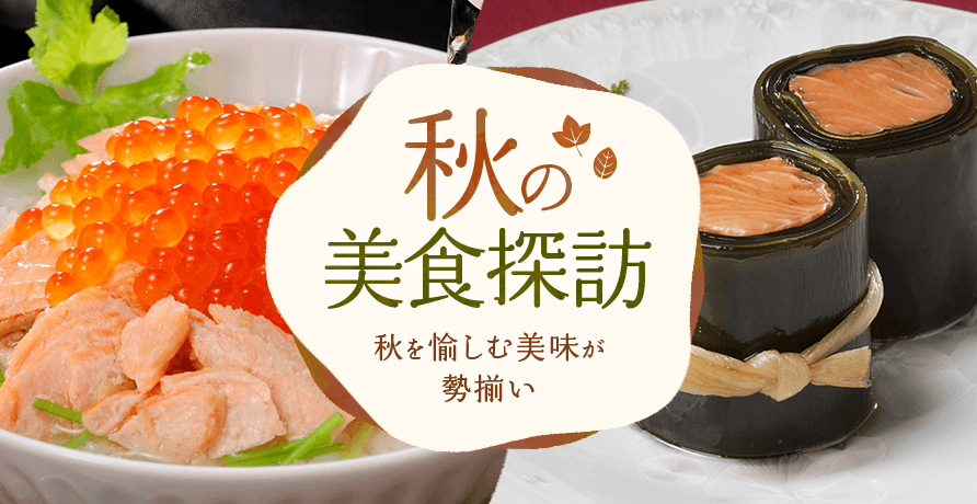 美食探訪