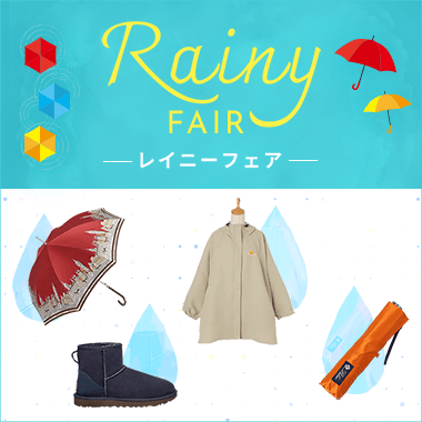 画像レイニーフェア