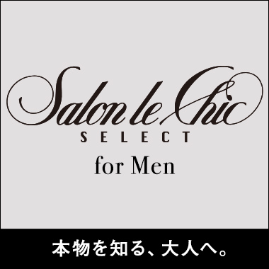 画像サロンルシック