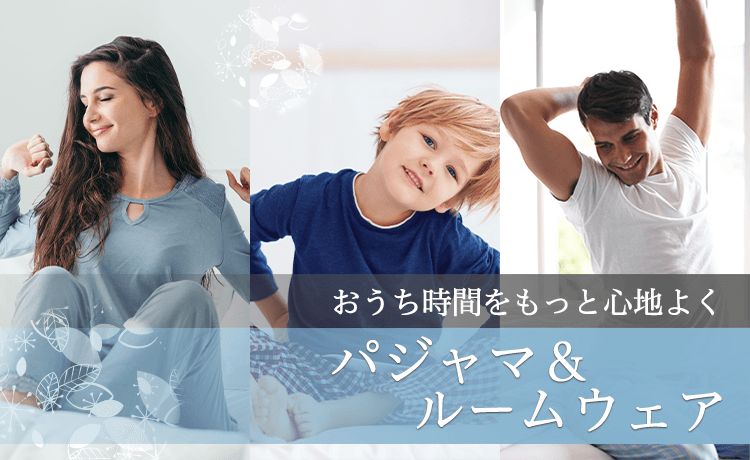 新品ミラショーン S パジャマ 日本製 綿100% ストライプ メンズ 青系