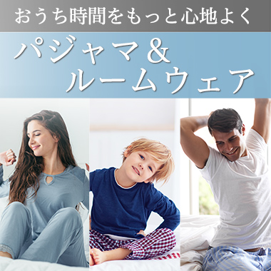 福袋 パジャマ2枚セットm L 商品詳細 高島屋オンラインストア