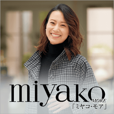 通販カタログ番号注文 | タカシマヤ通信販売