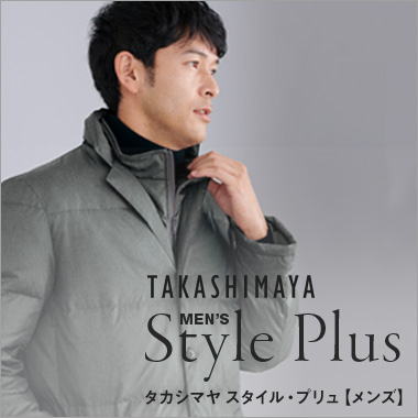 メンズファッション 高島屋オンラインストア