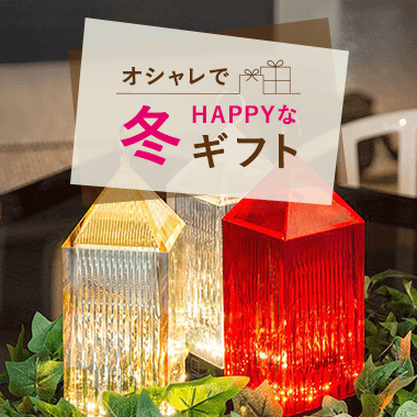 画像オシャレでHAPPYな「夏」ギフト