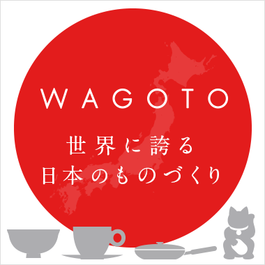 WAGOTO（わごと）