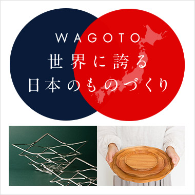 画像WAGOTO(わごと)
