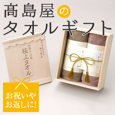 明るい言葉で励ましたい お見舞い のメッセージ文例集 お見舞い ストーリーを贈ろう 高島屋のギフト 高島屋オンラインストア