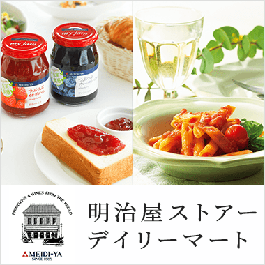 明治屋ストアー デイリーマート