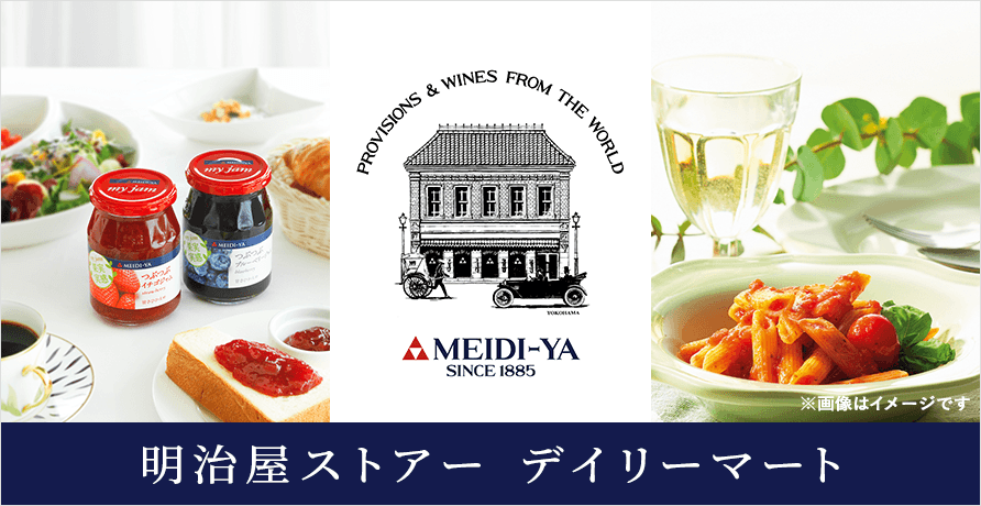 明治屋ストアー デイリーマート