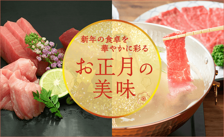 人形町今半 ミートグルメ 鶴コース カタログギフト カタログギフト