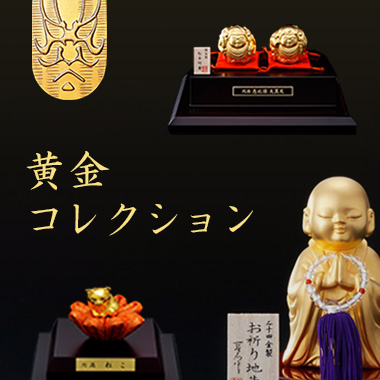 画像黄金コレクション
