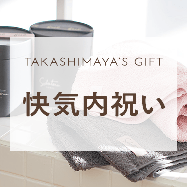 新品未使用 D'ICI ディッシィ 伸縮  軽量 定価2万円 高島屋 リビング・ホビー・スポーツ | 高島屋オンラインストア