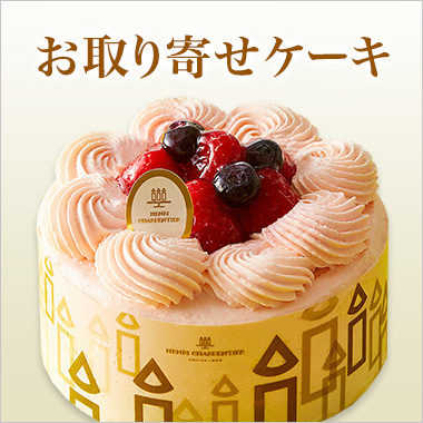 フード スイーツ 高島屋オンラインストア フード スイーツ 高島屋オンラインストア