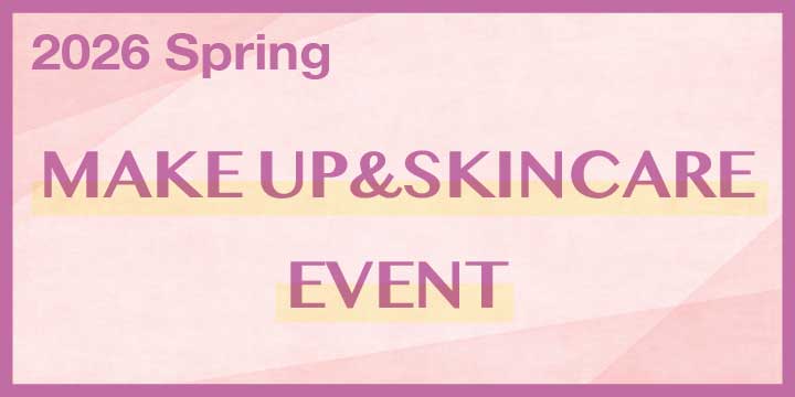 春のメイク＆スキンケアイベント