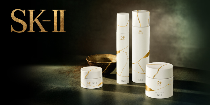 〈SK-II〉 最高峰スキンケアシリーズ 「SK-II LXP 金継ぎ」が誕生