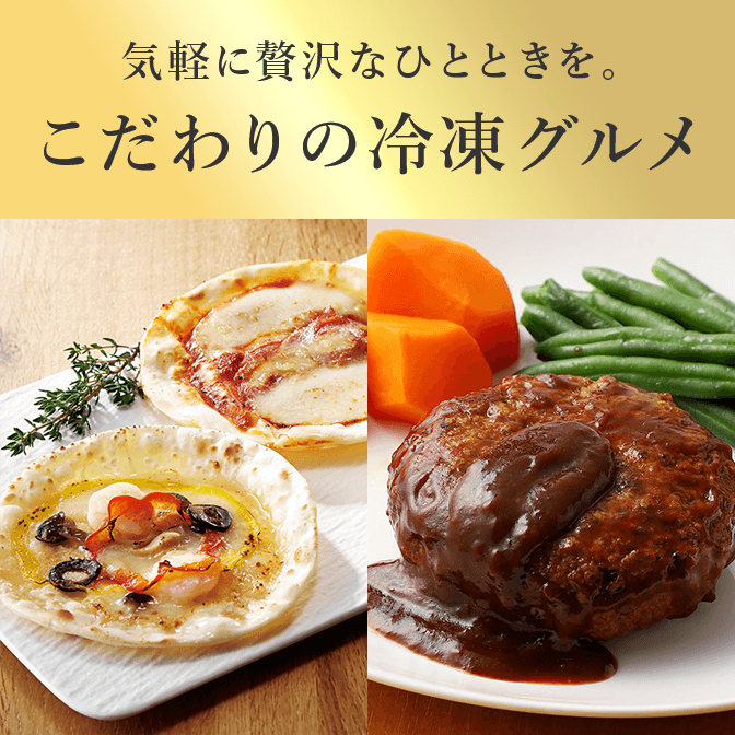 フロアガイド | 玉川高島屋S.C.