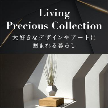 画像Living Precious Collection