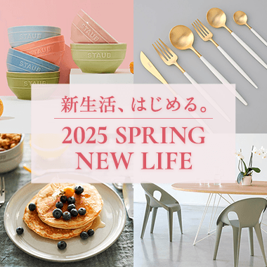 2026 SPRING NEW LIFE  新生活、はじめる。