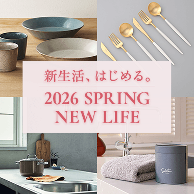 2026 SPRING NEW LIFE  新生活、はじめる。