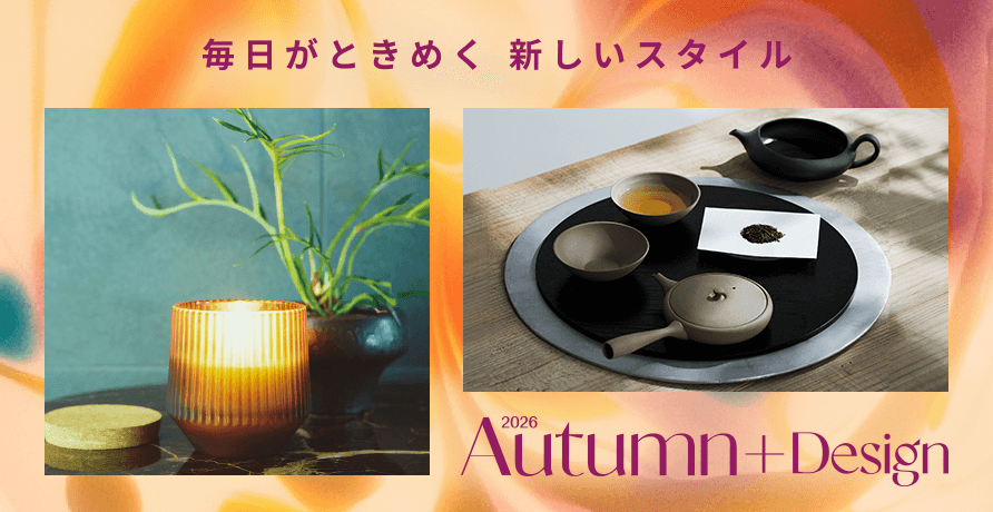 Autumn+Design