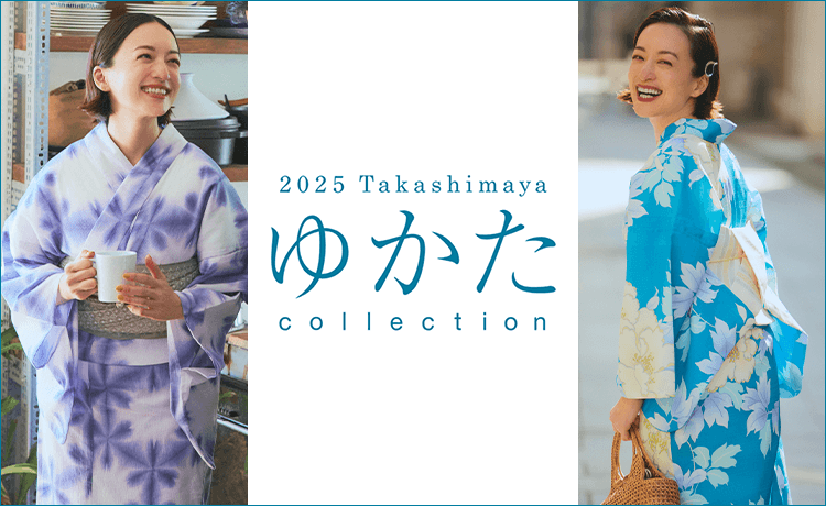 2025 高島屋 ゆかたコレクション | 特集 | 高島屋オンラインストア