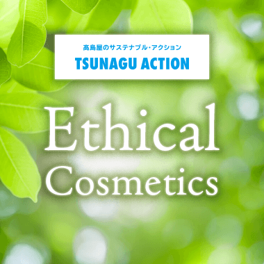 Ethical Cosmetics