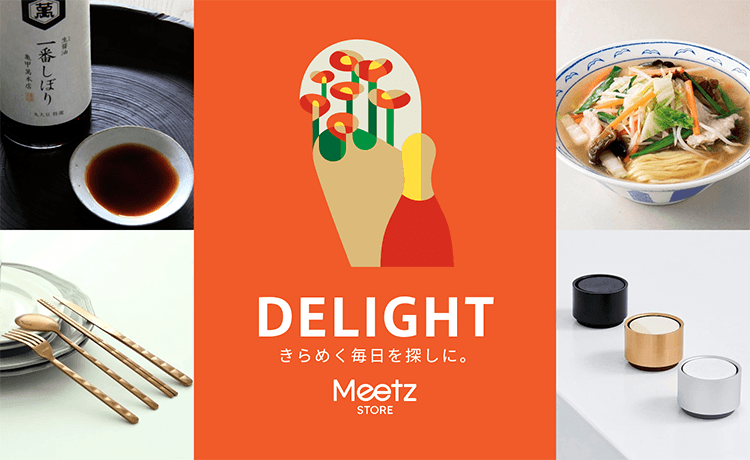 Meetz STORE | 特集 | 高島屋オンラインストア