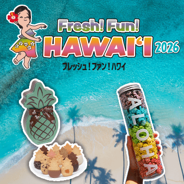 Fresh! Fun! HAWAII