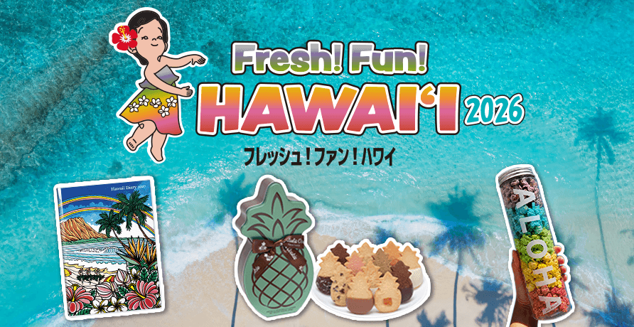 Fresh! Fun! HAWAII