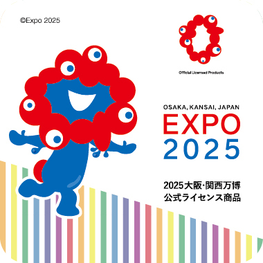 2025大阪・関西万博 公式ライセンス商品特集
