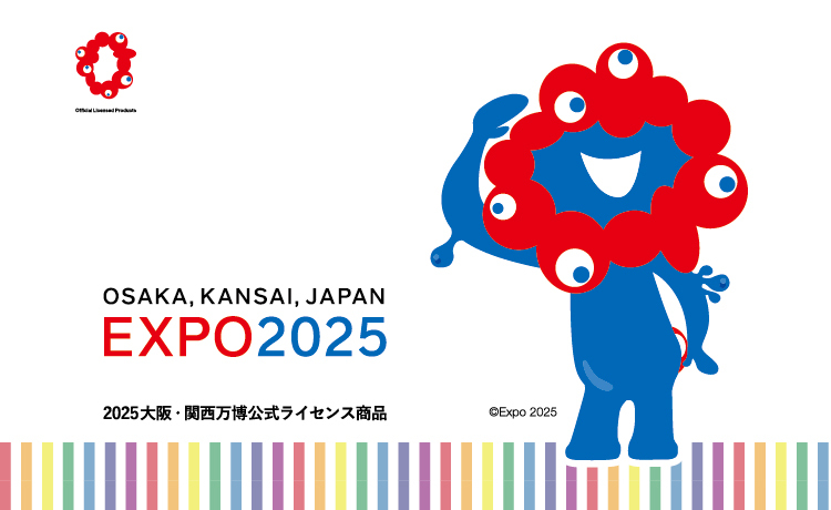 2025大阪・関西万博 公式ライセンス商品特集 | 特集 | 高島屋