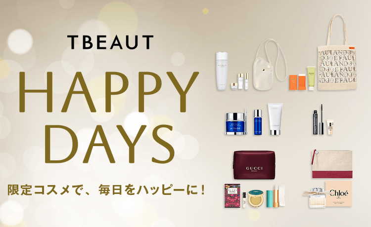 TBEAUT HAPPY DAYS | コスメ・デパコス・化粧品通販のTBEAUT(ティー
