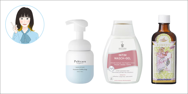 高島屋コスメバイヤーが選ぶ【初めてのフェムケア】