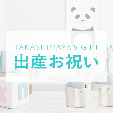 画像出産お祝い