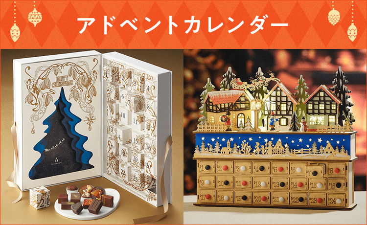 完売 未開封 2023 Harrods アドベントカレンダー 完売 未開封