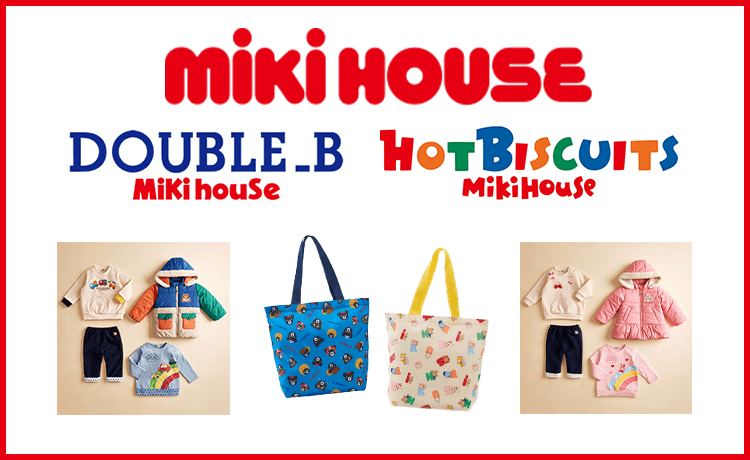 HOT BISCUITS （Miki House）（ホットビスケッツ （ミキハウス