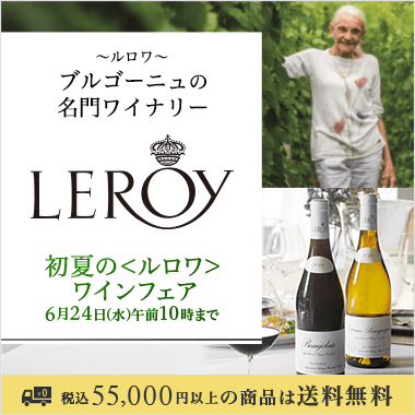 LEROY（ルロワ）