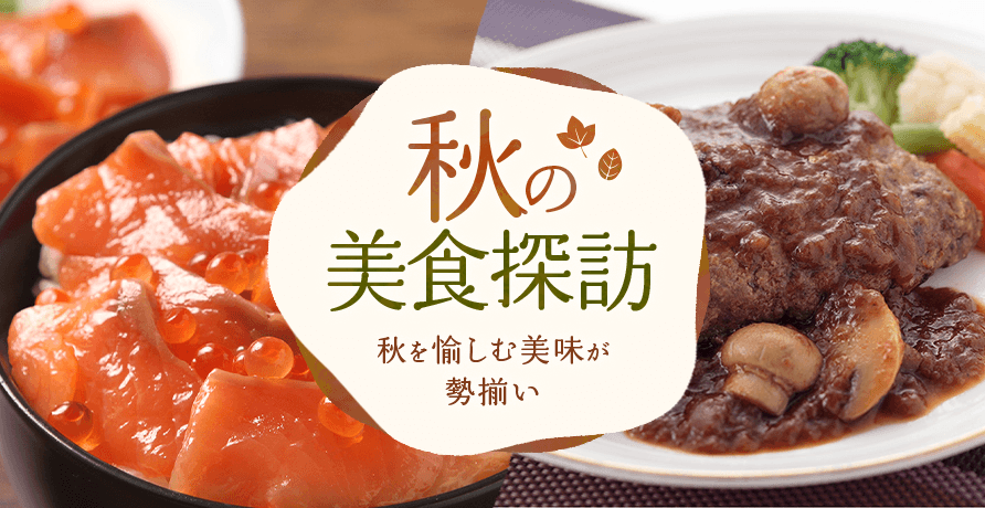 美食探訪