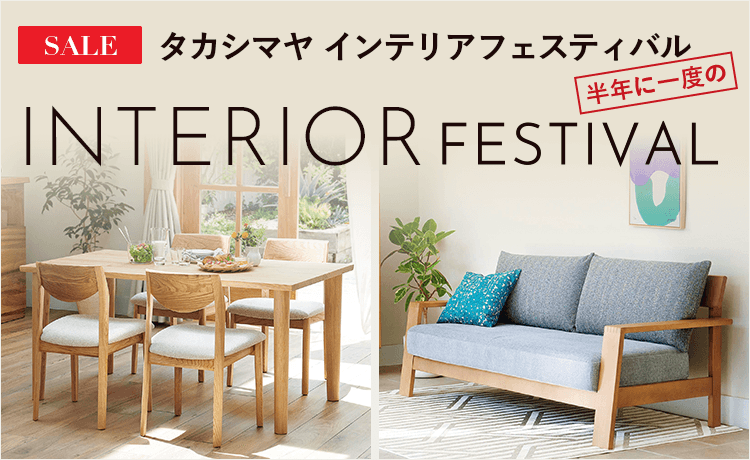 東京都のその他 高島屋 木製ソファ 飛騨 定価30万