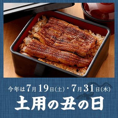 TOP | 高島屋オンラインストア