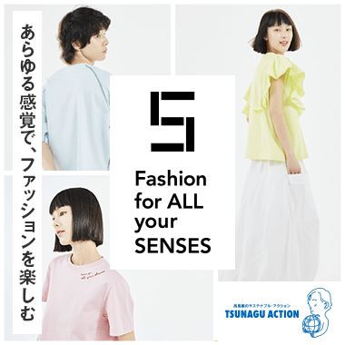 Fashion for ALL your SENSES